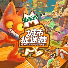 seo排名优化软件云速捷领先